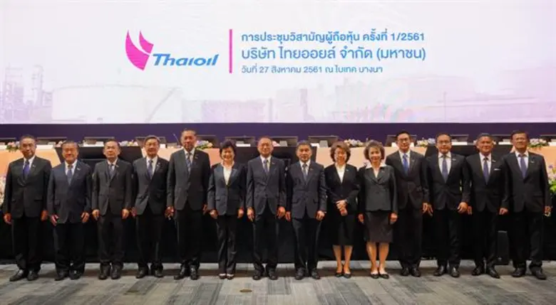 นายอธิคม เติบศิริ ประธานเจ้าหน้าที่บริหาร...