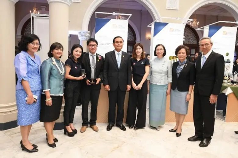 เคียงมูล คว้ารางวัล PM AWARD 2018 สินค้าหนึ่งตำบล หนึ่งผลิตภัณฑ์ยอดเยี่ยม (Best OTOP)