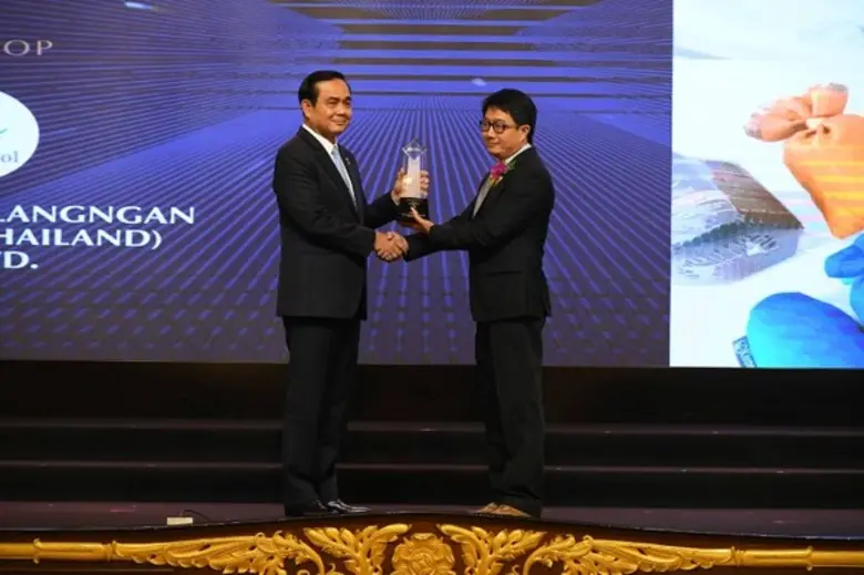 เคียงมูล คว้ารางวัล PM AWARD 2018 สินค้าหนึ่งตำบล หนึ่งผลิตภัณฑ์ยอดเยี่ยม (Best OTOP)