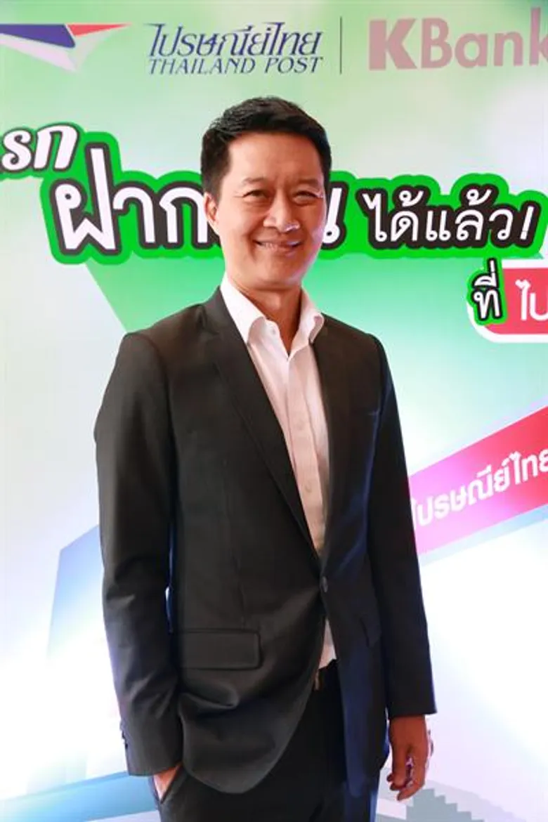 ไปรษณีย์ไทย จับมือ กสิกรไทย ขยายช่องทางรับฝากเงิน “ลูกค้าเคแบงก์” สู่ภูมิภาค ตอบโจทย์การออมเงินอุ่นใจ กับเครือข่ายไปรษณีย์กว่า 900 แห่งทั่วประเทศ