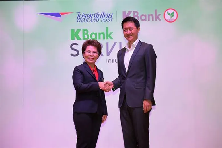 ไปรษณีย์ไทย จับมือ กสิกรไทย ขยายช่องทางรับฝากเงิน “ลูกค้าเคแบงก์” สู่ภูมิภาค ตอบโจทย์การออมเงินอุ่นใจ กับเครือข่ายไปรษณีย์กว่า 900 แห่งทั่วประเทศ