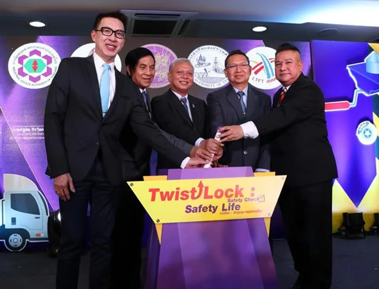 กนอ. ผนึกกำลัง 4 หน่วยงาน หนุนมาตรฐานระบบขนส่ง ตั้งเป้าส่งเสริมความปลอดภัยรถบรรทุกและตู้คอนเทนเนอร์ด้วยระบบทวิสต์ล็อกในนิคมฯ ทั่วประเทศ