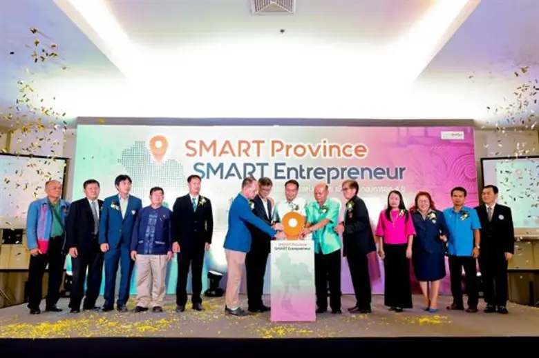 ปิดฉาก มหกรรม IT Digital Revolution ๔.o @UdonThani “SMART Province SMART Entrepreneur”ปักหมุดนวัตกรรมดิจิทัล สร้างสรรค์เมืองแห่งอนาคต เพื่อผู้ประกอบการยุค ๔.o หนุนศักยภาพเอสเอ็มอี เต็มอิ่มงานสัมมนา และรอบรู้สินค้าไอที ตลอด ๓ วัน