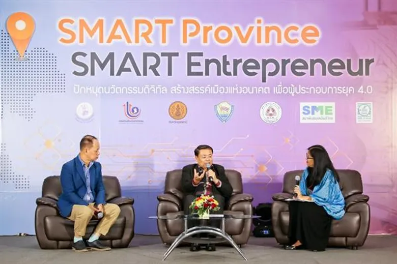 ปิดฉาก มหกรรม IT Digital Revolution ๔.o @UdonThani “SMART Province SMART Entrepreneur”ปักหมุดนวัตกรรมดิจิทัล สร้างสรรค์เมืองแห่งอนาคต เพื่อผู้ประกอบการยุค ๔.o หนุนศักยภาพเอสเอ็มอี เต็มอิ่มงานสัมมนา และรอบรู้สินค้าไอที ตลอด ๓ วัน