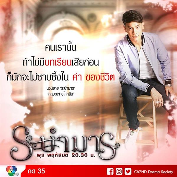 จัดเต็มความแซ่บครบรสจนติดเทรนด์ทวิตเตอร์อ...