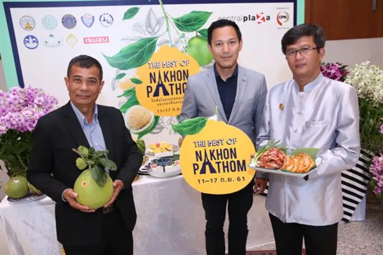 ศูนย์การค้าเซ็นทรัลพลาซา ศาลายา เชิญร่วมงาน งาน “The Best Of Nakornpathom” วันส้มโอนครชัยศรีและของดีนครปฐม ร.ศ.123 ปฐมนครย้อนรอยประพาสต้นรัชกาลที่ 5