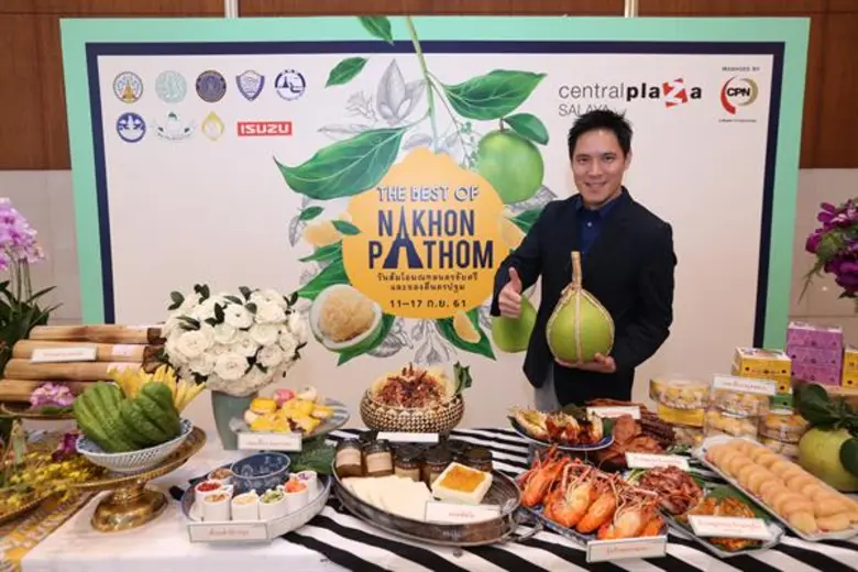 ศูนย์การค้าเซ็นทรัลพลาซา ศาลายา เชิญร่วมงาน งาน “The Best Of Nakornpathom” วันส้มโอนครชัยศรีและของดีนครปฐม ร.ศ.123 ปฐมนครย้อนรอยประพาสต้นรัชกาลที่ 5