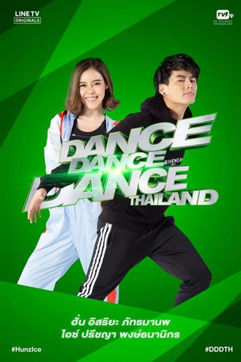 10 ก.ย. นี้ เตรียมพบกับรายการ “Dance Dance Dance Thailand” มิติใหม่ของเรียลลิตี้การแข่งขันเต้นเหล่าของเซเลบ พร้อมกับโชว์สุดอลังการ!
