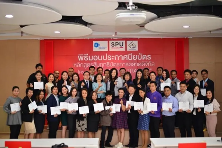 คณะบริหารธุรกิจ ม.ศรีปทุม ถ่ายทอดความรู้ ดิจิทัลมาเก็ตติ้ง คณาจารย์วิทยาลัยชุมชน หวังต่อยอดความรู้สู่การพัฒนาชุมชน Thailand 4.0