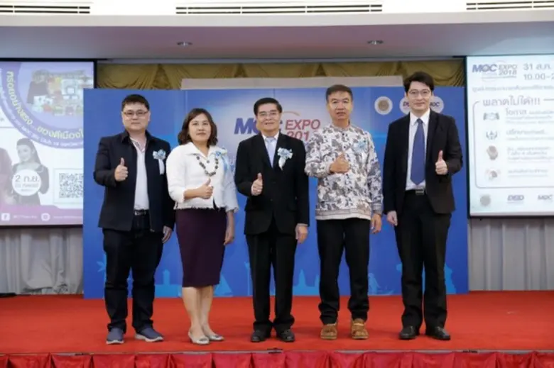 กรมพัฒนาธุรกิจการค้า กระทรวงพาณิชย์ จัดงา...