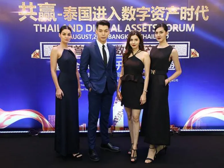 Thailand Headlines และนิตยสาร @ManGu จัดเสวนา Thailand Digital Assets Forum ระดมเหล่ากูรูกฏหมายและการเงิน...ให้ความรู้ “พรก.สินทรัพย์ดิจิทัล” มุ่งดึงดูดนักลงทุนจีน