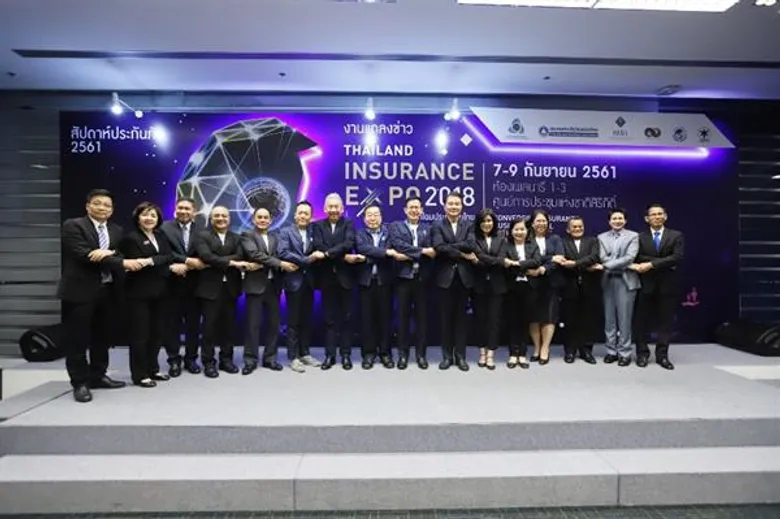 คปภ.พลิกโฉมประกันภัยไทย สู่มิติใหม่ยุคดิจิทัล เพื่อประชาชน ในงานสัปดาห์ประกันภัย 7-9 กันยายนนี้