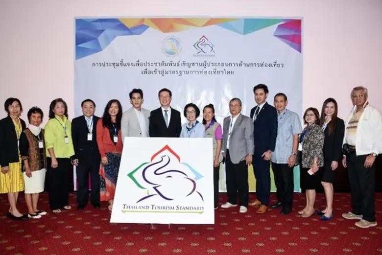 นายอนันต์ วงศ์เบญจรัตน์ อธิบดีกรมการท่องเ...