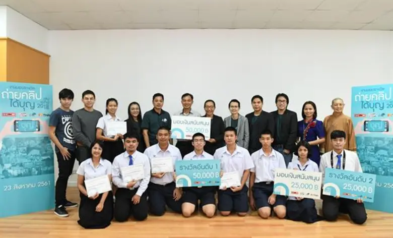 คุณกัญญภัทร สุขสมาน ผู้ช่วยผู้อำนวยการกลุ...
