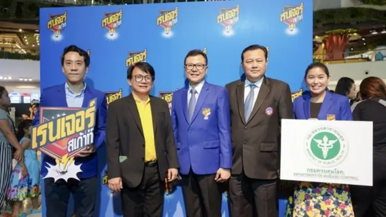 บริษัท ธนัทกร อินเตอร์เนชั่นแนล จำกัด เจ้...