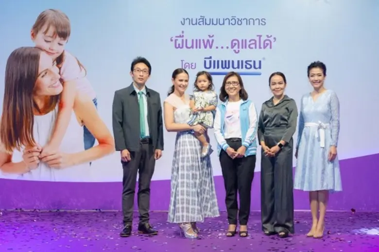 บริษัท ไบเออร์ไทย จำกัด จัดงานสัมมนาวิชาก...