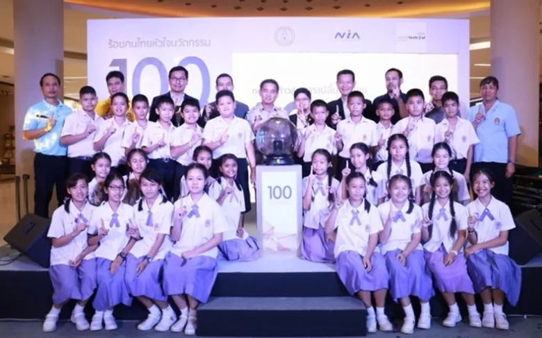 สนช. โรดโชว์นิทรรศการ “ร้อยคนไทยหัวใจนวัตกรรม” เปิดคมความคิด “คนต้นแบบ” ปลุก “แรงบันดาลใจ” ในตัวคุณ วันนี้ ถึง 2 กันยายน ศกนี้ ณ เซ็นทรัลเฟสติวัล เชียงใหม่