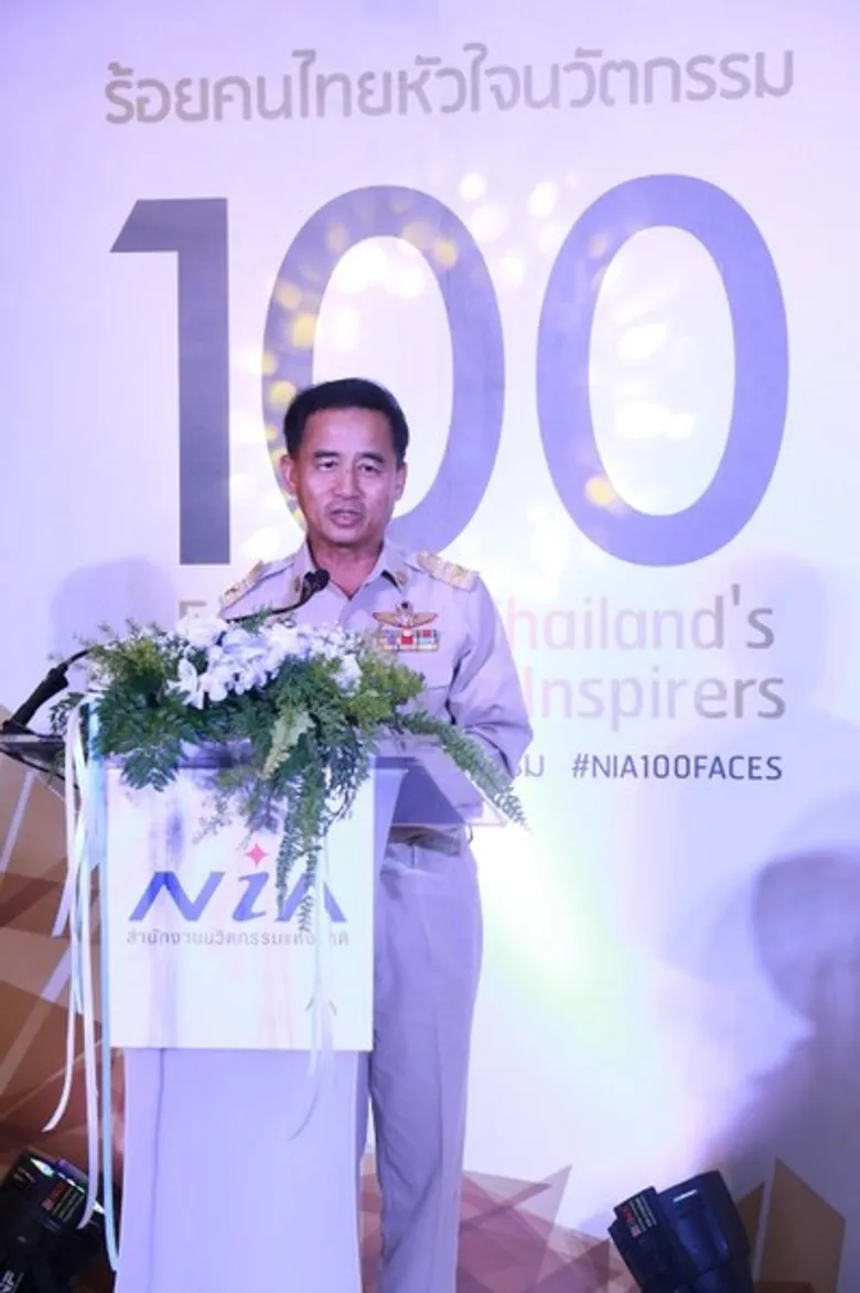 สนช. โรดโชว์นิทรรศการ “ร้อยคนไทยหัวใจนวัตกรรม” เปิดคมความคิด “คนต้นแบบ” ปลุก “แรงบันดาลใจ” ในตัวคุณ วันนี้ ถึง 2 กันยายน ศกนี้ ณ เซ็นทรัลเฟสติวัล เชียงใหม่