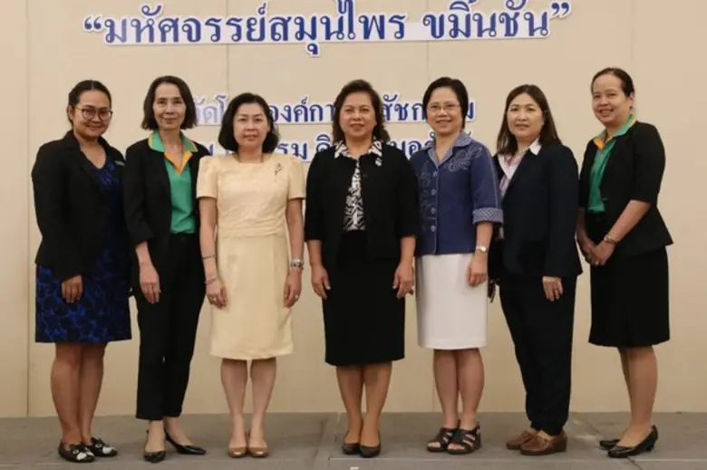 ศิรินุช ชีวันพิศาลนุกูล รองผู้อำนวยการองค...