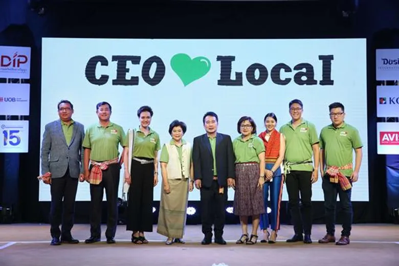 ททท. เปิดตัว WE LOVE LOCAL (วี เลิฟ โลคอล) แคมเปญส่งเสริมท่องเที่ยวชุมชนไทยสำหรับตลาดองค์กร