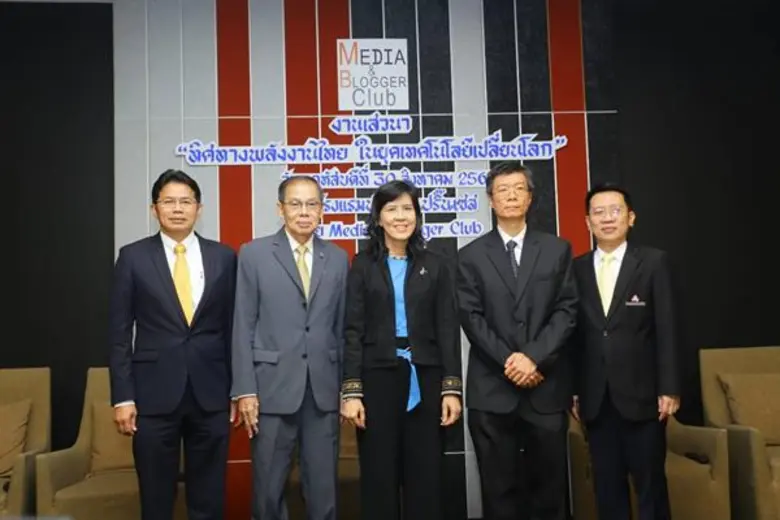 เวทีเสวนาทิศทางพลังงานไทย ในยุคเทคโนโลยีเ...