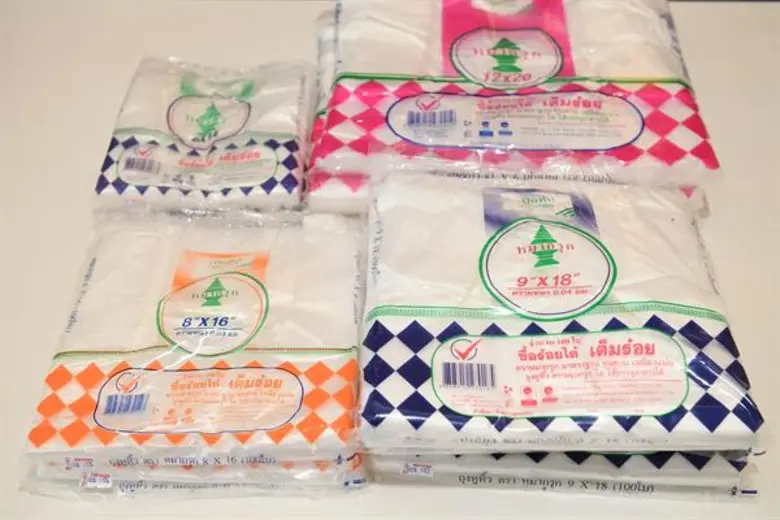 นลท.แห่จองซื้อหุ้น “ TPLAS ” จำนวน 70 ล้านหุ้น เกลี้ยง พร้อมดีเดย์ ลงสนามเทรด mai 5 ก.ย.นี้