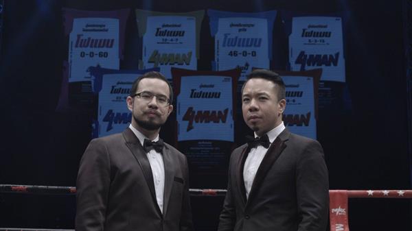 สร้างปรากฏการณ์ใหม่ให้กับวงการทีวีดิจิตอล...