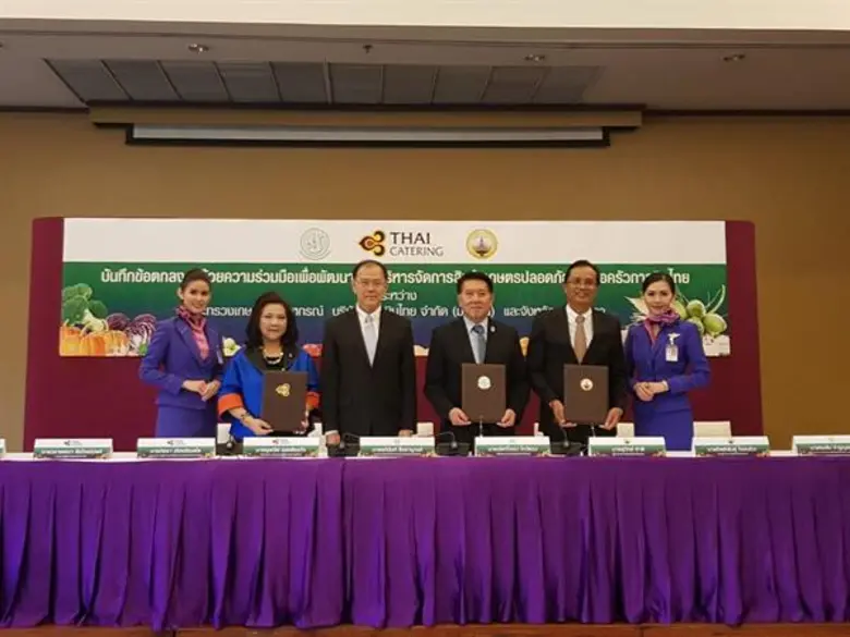 นายอภินันท์ ซื่อธานุวงศ์ เลขานุการรัฐมนตร...