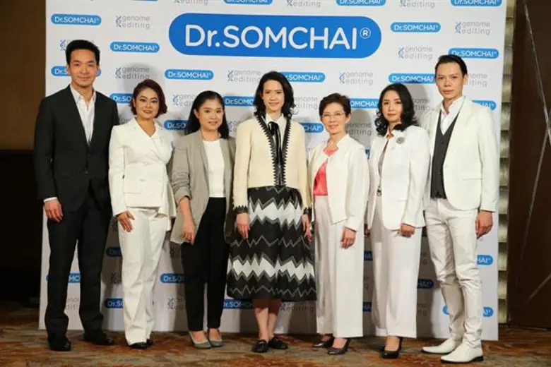 แพทย์หญิง อรอินท์ เรืองวัฒนสุข กรรมการผู้...