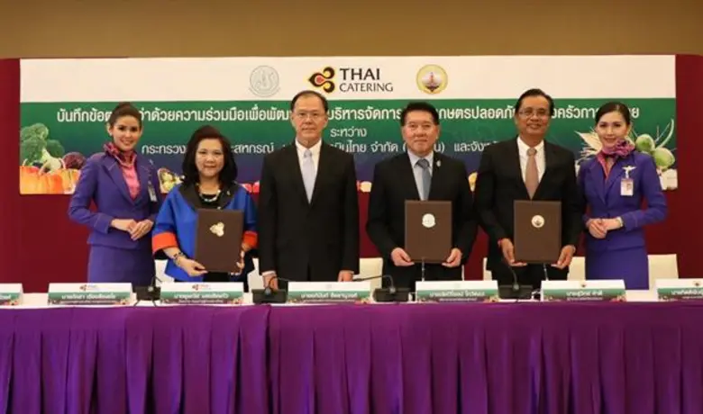 วันนี้ (วันศุกร์ที่ 31 สิงหาคม 2561) บริษ...