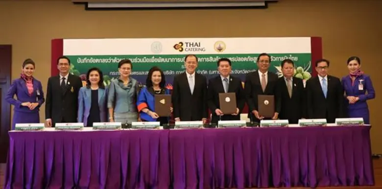 การบินไทย กระทรวงเกษตรและสหกรณ์ และจังหวัดฉะเชิงเทรา ร่วมลงนามบันทึกข้อตกลงความร่วมมือ เพื่อพัฒนาการบริหารจัดการสินค้าเกษตรปลอดภัยสูง เพื่อครัวการบินไทย