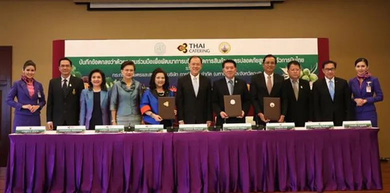 การบินไทย กระทรวงเกษตรและสหกรณ์ และจังหวัดฉะเชิงเทรา ร่วมลงนามบันทึกข้อตกลงความร่วมมือ เพื่อพัฒนาการบริหารจัดการสินค้าเกษตรปลอดภัยสูง เพื่อครัวการบินไทย