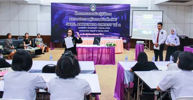 มรภ.สงขลา ประกวดผู้ประกาศข่าวโทรทัศน์ ปี 3 เปิดเวทีฝึกทักษะภาษาไทย ปั้นนักสื่อสารมวลชนมืออาชีพ