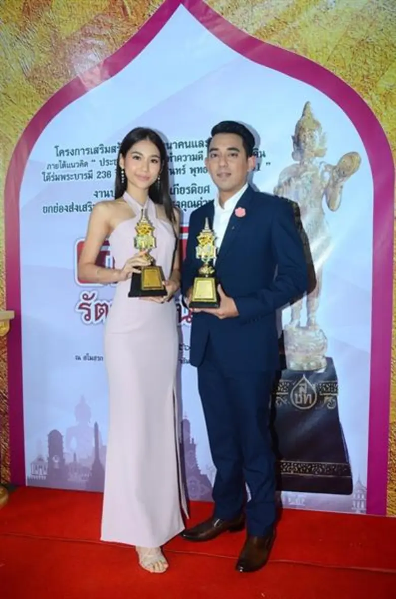 เข้ารับรางวัลในสาขา ผู้เป็นแบบอย่างตัวอย่...