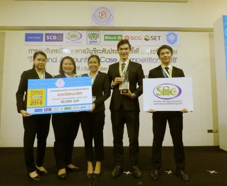 บตท. ร่วมสนับสนุนการแข่งขัน “Thailand Accounting Case Competition 2018” โดยสภาวิชาชีพบัญชี ในพระบรมราชูปถัมภ์