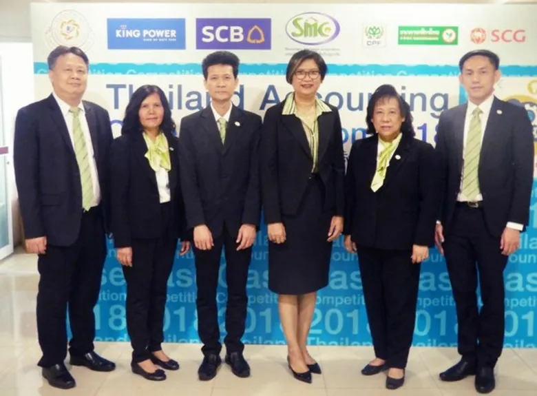 บตท. ร่วมสนับสนุนการแข่งขัน “Thailand Accounting Case Competition 2018” โดยสภาวิชาชีพบัญชี ในพระบรมราชูปถัมภ์
