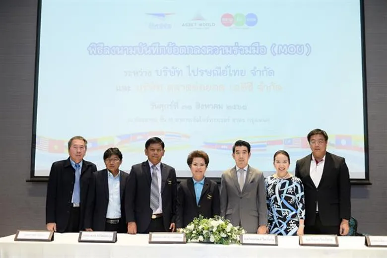 “ตลาดต่อยอด” เปิดตัวพันธมิตรใหม่ “ไปรษณีย์ไทย” ตั้งศูนย์บริการรับส่งสินค้าครบวงจร พาผู้ประกอบการไทยพิชิตอาเซียน