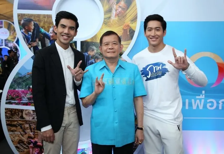 กรมการพัฒนาชุมชน กระทรวงมหาดไทย เปิดมิติใหม่ หมู่บ้าน OTOP เพื่อการท่องเที่ยว
