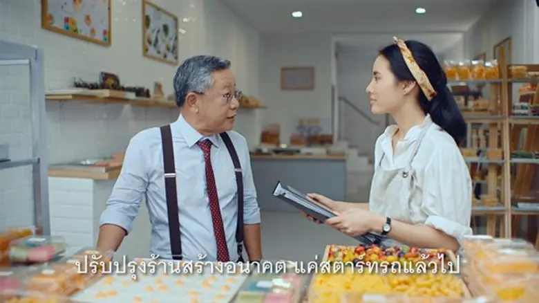 "คาร์ ฟอร์ แคช" ผู้นำตลาดสินเชื่อเพื่อคนม...