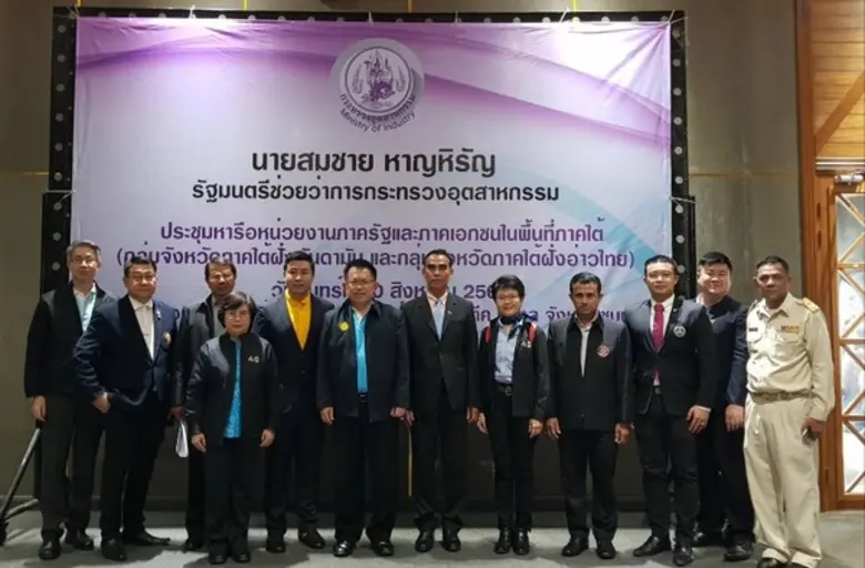 ภาพข่าว: วงศ์บัณฑิต ร่วมหารือเสนอแนวคิดพัฒนาเกษตรอุตสาหกรรมแปรรูปครบวงจร	