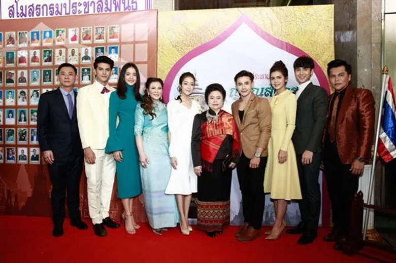 เหล่าคนบันเทิง สุดปลื้ม!!! เข้ารับรางวัล “คนดีของแผ่นดินตามรอยพระยุคลบาท” ประจำปี 2561
