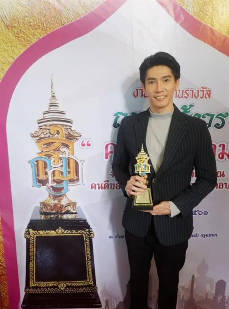 ขอแสดงความยินดีกับนักแสดงหนุ่มฮอต "กาย-ศิ...