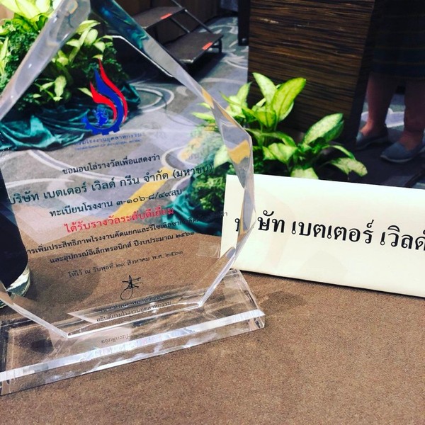 นอกจาก BWG จะเป็นที่ 1 ด้านผู้นำการกำจัดก...