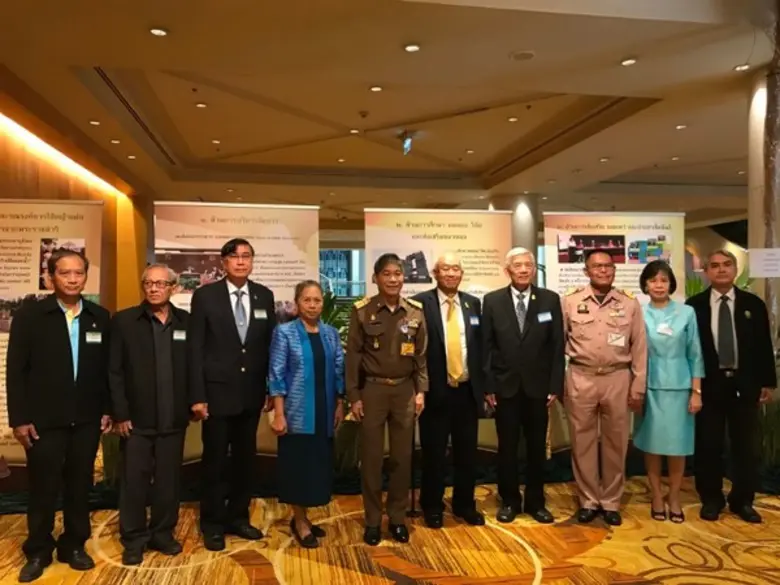 การพัฒนาและรณรงค์ การใช้หญ้าแฝกอันเนื่องมาจากพระราชดำริ