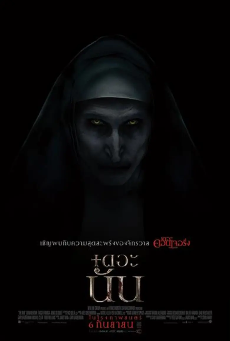 อัปเดตมาให้กรี๊ดลั่นอีกแล้ว สำหรับภาพยนตร...