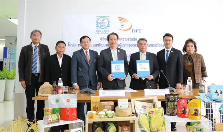 SME Development Bank ผนึก ก.พาณิชย์ อุ้มเกษตรนวัตกรรมถึงแหล่งทุน เสิร์ฟสินเชื่อดอกเบี้ย 1% พร้อมความรู้ ดันขึ้นแท่นเอสเอ็มอีเกษตรโมเดิร์น