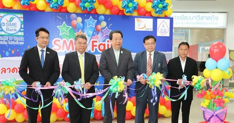 SME Development Bank ผนึก ก.พาณิชย์ อุ้มเกษตรนวัตกรรมถึงแหล่งทุน เสิร์ฟสินเชื่อดอกเบี้ย 1% พร้อมความรู้ ดันขึ้นแท่นเอสเอ็มอีเกษตรโมเดิร์น