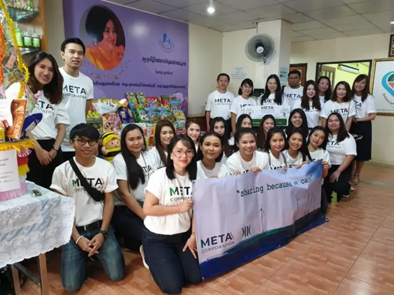 บมจ. เมตะ คอร์ปอเรชั่น จำกัด (มหาชน) หรือ META ผู้น...