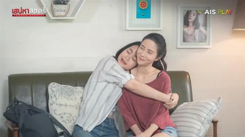 “เอไอเอส” ร่วมกับ “ทีวี ธันเดอร์” เสิร์ฟซีรี่ส์ดราม่าเข้มข้น “เสน่หาสตอรี่” นำแสดงโดย นางเอกสุดเซ็กซี่ แจม-ชรัฐฐา อิมราพร (แจม เนโกะจัมพ์)