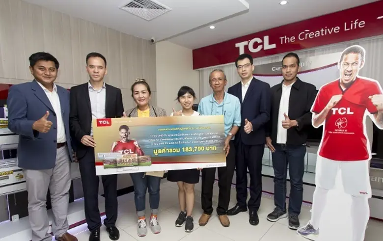 TCL ปลื้มยอดขายเติบโตถึง 18% ผ่านแคมเปญช่วงบอลโลก “TCL แจกหนักจัดเต็ม ลุ้นรับโชค 3 ต่อ” พร้อมมอบรางวัลให้กับผู้โชคดี 3 รางวัล รวมมูลค่ากว่า 2 แสนบาท